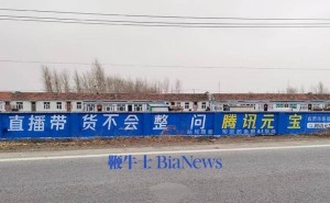 腾讯AI新动向：马化腾重组团队，元宝应用光速崛起引领创新潮流
