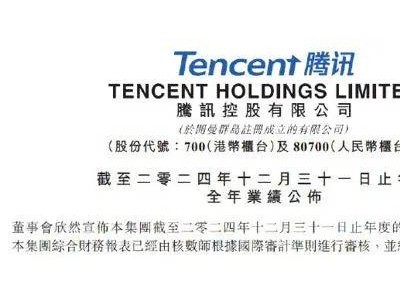 AI重塑游戏业：头部大厂财报预示新大时代即将到来？
