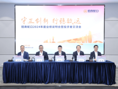 招商蛇口：产品力跃升，稳居行业五强，如何守稳开发基本盘？