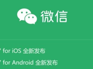 微信8.0.57版更新详解：朋友圈视频时长升级，多项功能优化来袭