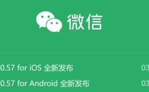 微信8.0.57版更新详解：朋友圈视频时长升级，多项功能优化来袭