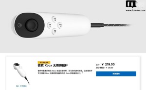 微软推出Xbox无障碍摇杆，售价219元，7个可编程按键让游戏更便捷！