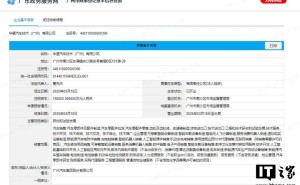 广汽联手华为，华望汽车正式揭牌，高端智能汽车新品牌即将揭晓！