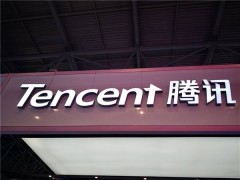腾讯2024年研发投入破700亿，AI领域成重点投资方向！