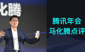 腾讯游戏2024业绩爆棚，二游退潮下它凭什么稳坐钓鱼台？