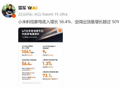 小米格力空调大战升级：雷军布局武汉，董明珠质疑代工模式
