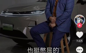 魏建军亲上阵诉苦：长城技术卓越，为何公众感知不深？