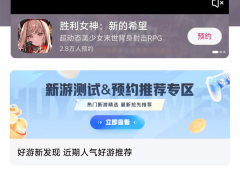 虎牙转型游戏服务，能否摆脱“弃子”命运？