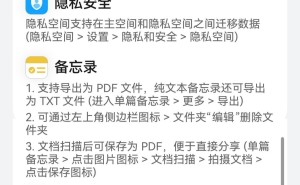 华为Mate 70系列迎来鸿蒙5.0新升级，这些功能太实用了！