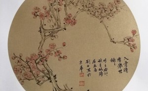 书画情缘，春日里邂逅你，是我最美的奇迹