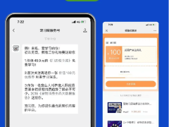 一人团队也能玩转小鹅通，课程销量飙升秘诀何在？