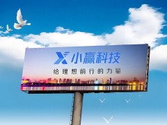 小赢科技2024年业绩稳健增长，金融科技融合加速赋能实体经济