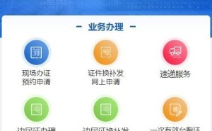港澳台居民内地出行、办事更方便！临时通行证与双证关联服务来了