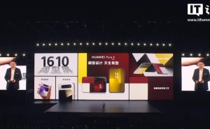 华为Pura X阔折叠手机典藏版发布，五色可选，设计新颖亮相！