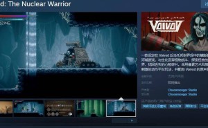 《Voivod: The Nuclear Warrior》登陆Steam，横版射击冒险等你来战！
