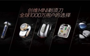 创维剃须刀千万销量里程碑，国货之光闪耀高端个护市场