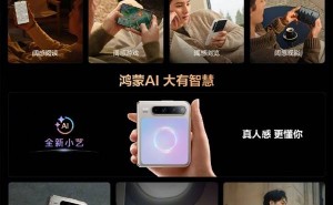 华为Pura X震撼发布：首款阔折叠手机，售价7499元起配置如何？