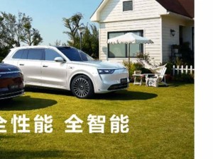 问界M8预订火爆，小订量超7万，4月正式发布智慧旗舰SUV