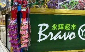 永辉超市暂无CEO，改革领导小组挑大梁！何时迎新帅？