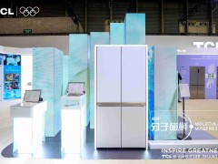TCL冰洗新品AWE大放异彩，智能科技重塑白家电未来格局