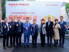 平安集团湖南3·15金融知识大放送，趣味互动让金融安全深入人心！