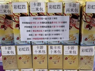 拆卡直播间内幕曝光：稀有卡牌爆率可控，消费者直呼“上头”
