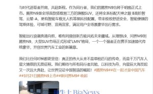 赵长江贺问界M9发布，腾势N9明晚上市，大型SUV市场“LMN”格局初现
