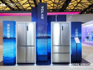TCL冰洗新品AWE 2025大放异彩，保鲜黑科技与AI技术引领白电新风尚