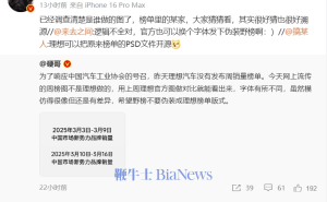 科技晚报：华为Pura X阔折叠手机亮相，菜鸟裁员风波再起，京东外卖全职骑手过万