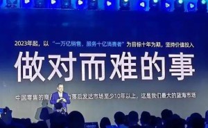 盒马1+N战略：是流量故事新篇，还是零售本质的回归？