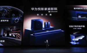 华为悦彰家庭影院：以技术革新引领沉浸式家庭娱乐新时代