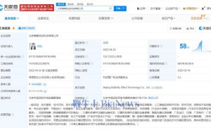 Manus创始人肖弘重返蝴蝶效应，再度成为重要股东