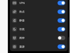 小米澎湃OS 2新功能：通知图标显示可自定义，你体验了吗？
