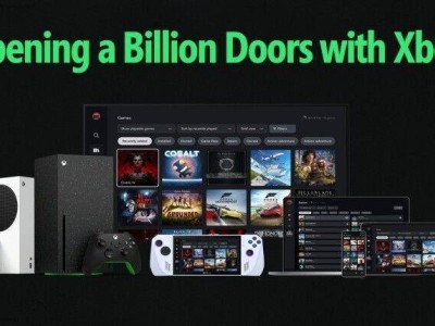 微软Xbox或将实现Steam与Epic游戏整合，打造全能游戏平台？