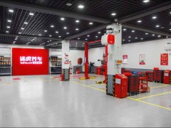 途虎养车2024财报亮点：净利润大增三成，新能源用户量翻倍