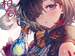 《优米雅的炼金工房》正式发售！Steam国区定价349元，多平台兼容