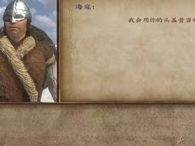 《骑马与砍杀2》新DLC“战帆”来袭，海战玩法能否颠覆经典？