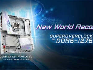 技嘉Z890钛雕主板破DDR5内存频率纪录，但延迟令人咋舌
