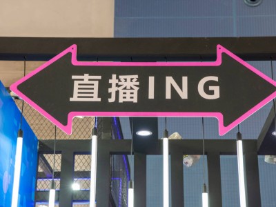 东方甄选官宣卫生巾新品，自营产品销量大增，学习胖东来布局新赛道？
