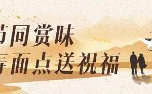 世茂社区重阳温情记：大宝贝们的多彩佳节，幸福相伴！