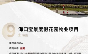 南部区域半年外拓业绩：稳扎稳打，持续突破新高度！
