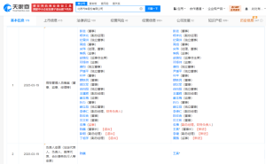 北京汽车高层大调整，王昊接任董事长，工商变更已完成