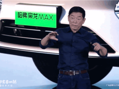 魏建军直言：Hi4技术发布满口参数，消费者难懂，如何破局？