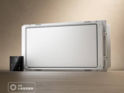 小米米家智能浴霸P1上市，石墨烯速热+智能联动，国补价仅需1104.2元！