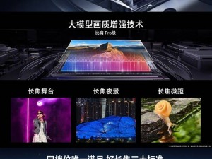 vivo X200S真机亮相：超声波指纹解锁与无线充电，标准版旗舰新高度？