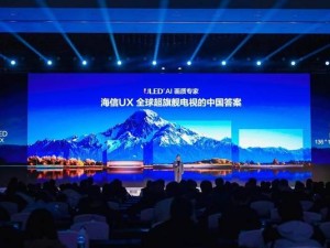 海信AWE 2025大秀！全球首发RGB-Mini LED电视，画质新巅峰？
