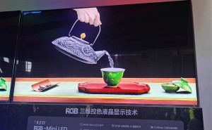海信发布全球首款RGB-Mini LED电视，画质音质双升级，售价27999元起！