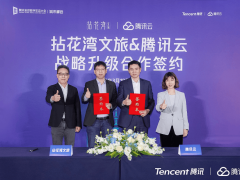 腾讯云携手拈花湾文旅，深化数字化合作，共创文旅新篇章