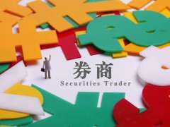 华龙证券IPO路坎坷：股权拍卖遇冷，每股1.12元起拍仍流拍