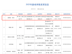 3月游戏版号大放送，行业狂欢！《黑神话：悟空》国行PS5版获批新动向！